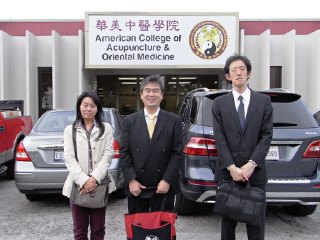American College of Acupuncture & Oriental Medicine