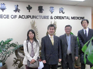 American College of Acupuncture & Oriental Medicine